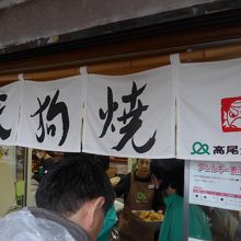 お店の暖簾