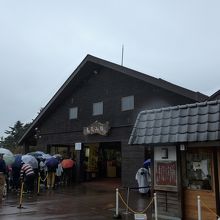 ケーブルカー駅の手前右手にあります