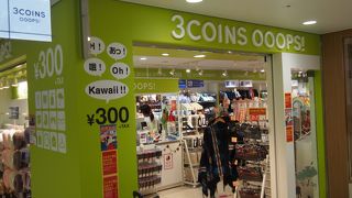 ３００円でも価値あるものもあり