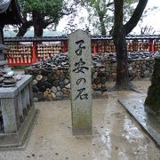 宇美八幡宮（うみはちまんぐう）に行ってきました。