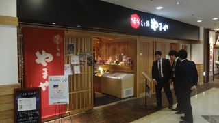 昼は明太子が食べ放題