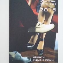 カタログまであります。