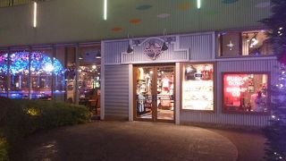 アメリカチック！