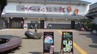 水木先生の生い立ちを辿れる記念館