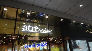 大塚駅直結の商業施設