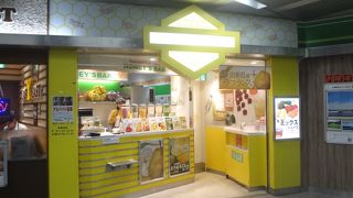 リフレッシュに