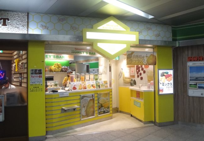 リフレッシュに