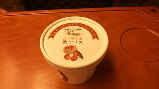 期間限定　栗のアイスクリーム