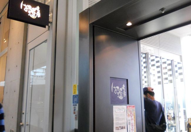 ティスティングもできます