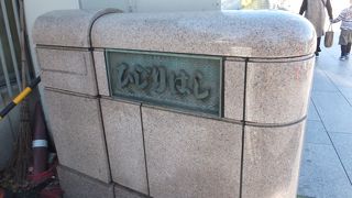 御茶ノ水駅近くの神田川に架かる橋です