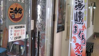 ５００円でどんぶりが食べられます。