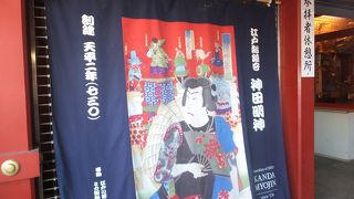 初めて行きました。実は、御茶ノ水駅からの方が近い。