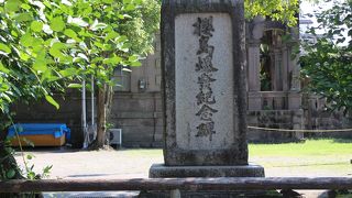 県立博物館敷地内