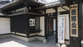 人物像としては日本最大・・・