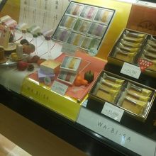 エキュート品川サウス エリアの和菓子店です