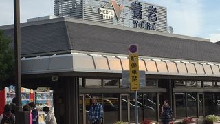 関ヶ原を越えたらここで一服