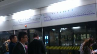 国内線の地下鉄駅