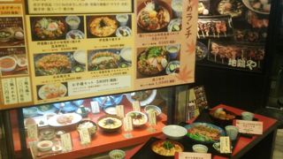鶏料理の専門店