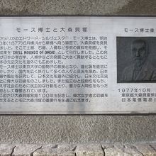 アプローチ途中には、このプレート