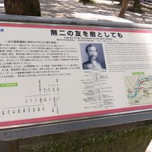 大久保利通生い立ちの地 