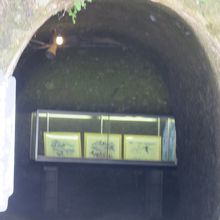 西南戦争始末記三十六景展示場 