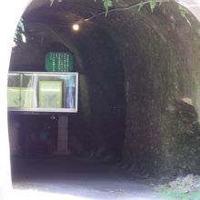 西南戦争始末記三十六景展示場 