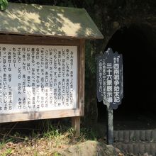 西南戦争始末記三十六景展示場 