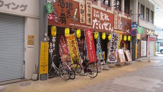 鳥取駅前アーケード街の居酒屋（ランチ有）