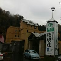 入り口の看板と建物