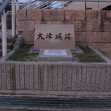 大津城跡、の碑。