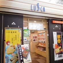 小田原の駅弁屋さん