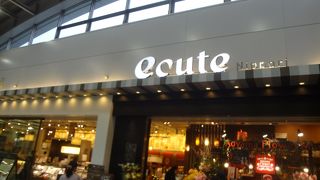 日暮里のエキュート