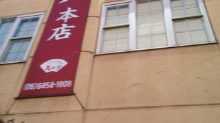 美味しい天むす