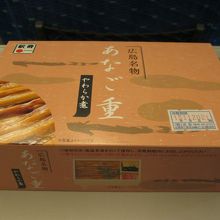 あなご重の弁当です。