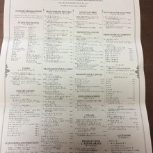取扱商品のリストです。