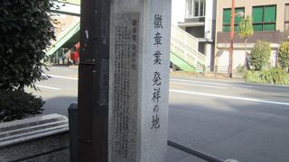 一つ勉強になりました