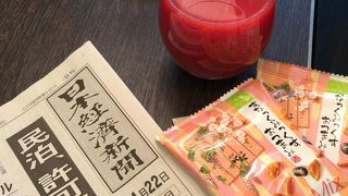 奥の方が空いています。