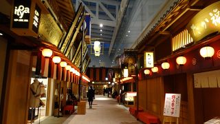 おみやげとレストラン