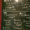 beer & wine厨房 tamaya 八丁堀店