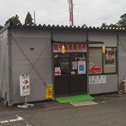 大自然の中から湧き出る温泉水　※鹿児島県霧島市