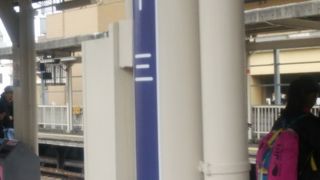 阪急電車の分岐駅