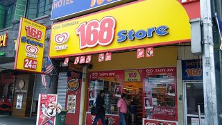 ちょっと覗いてみて