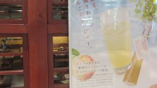 ぶどうの木　めいてつエムザ