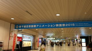 とにかく大きい。なんでもあります。