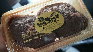 コスパ抜群のおはぎ