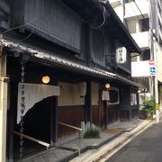 紅葉の京都で懐石料理に舌鼓。「はり清」