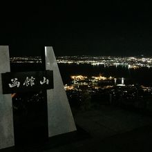 函館山からの夜景です。