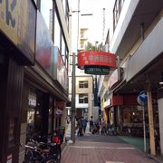 商店がいの異種格闘技