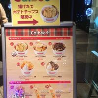 カルビープラス 東京ソラマチ店