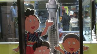 出来立て人形焼